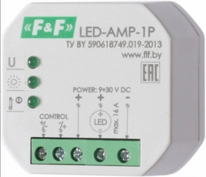 Усилитель сигнала управления светодиодным освещением LED-AMP-1P